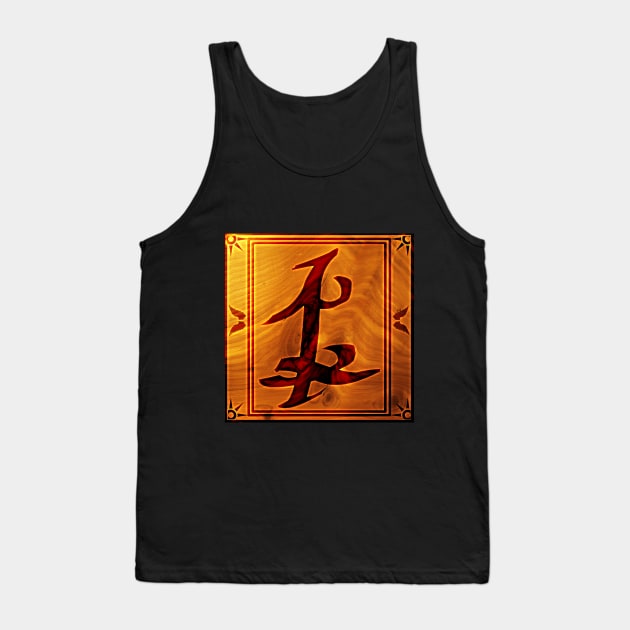 Wood Burned Parabatai/Friendship Rune 2 Tank Top by AjDreamCraft